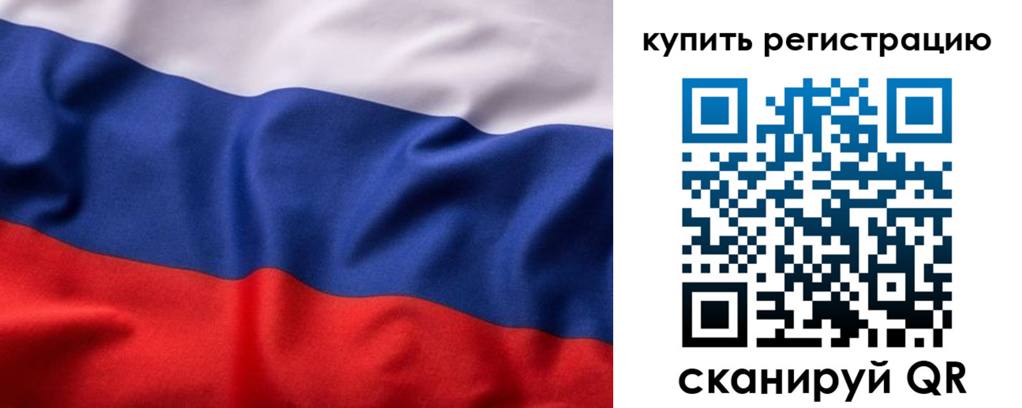 регистрация для дет. сада в Новосибирске