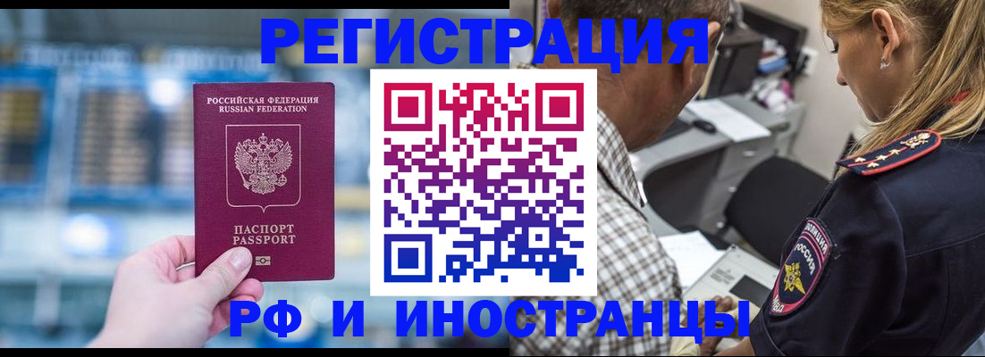 регистрация для дет. сада в Новосибирске